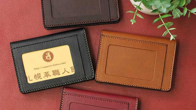 おしゃれで便利な本革二つ折り免許証入れ 革小物の札幌革職人館 公式 札幌革職人館 ブランド 革小物 コンテンツ
