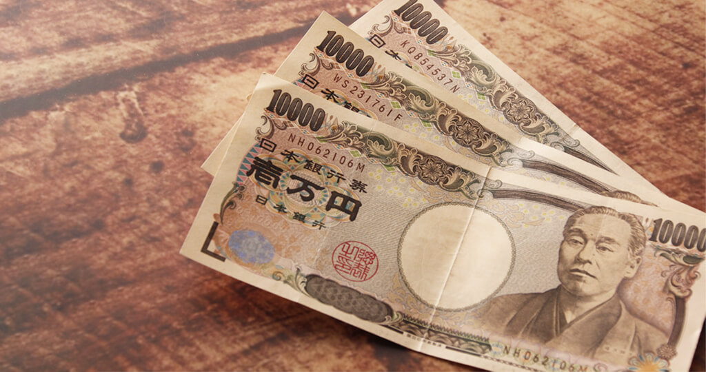 1万円紙幣の画像