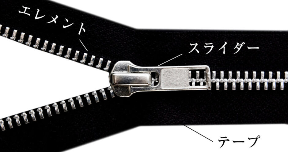 チャック 直し方外れた 両方 – チャック 外れた 直し方 片方 – IKBR